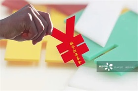 五粮液集团出资百亿元成立私募基金