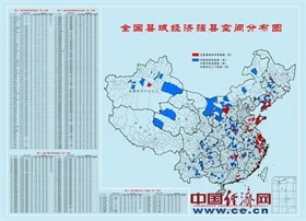 国家粮食和物资储备局：做好寒潮雨雪天气应对